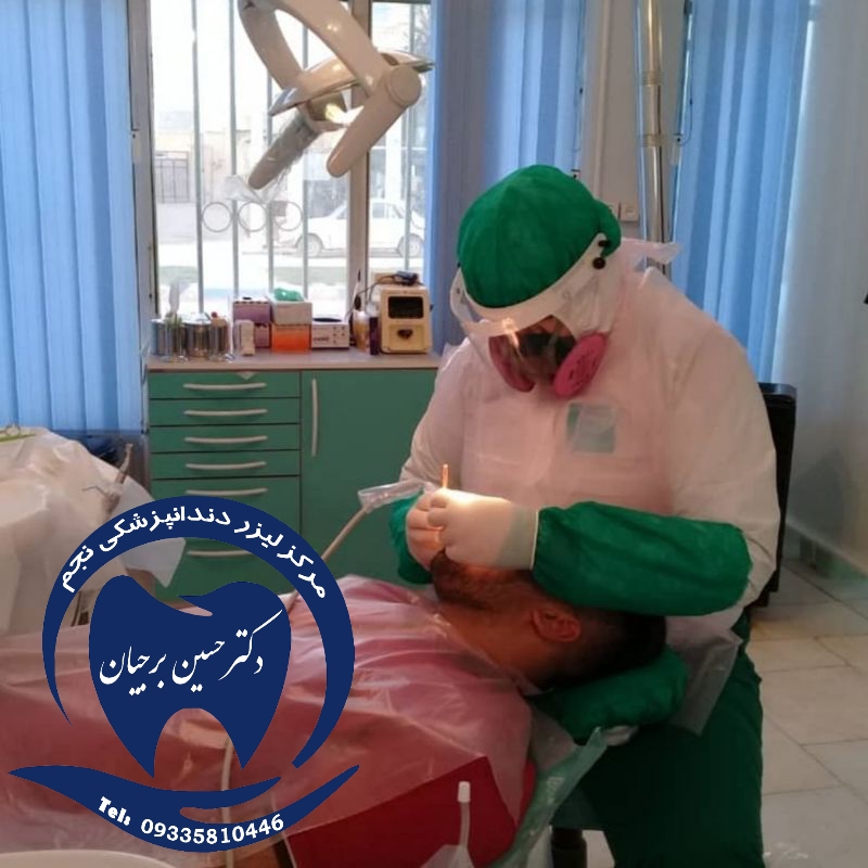 دکتر حسین برجیان بهترین دندانپزشکی اصفهان