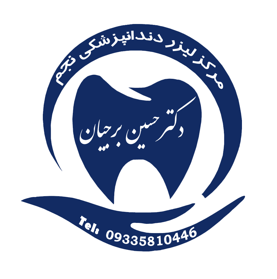 افضل دكتور اسنان في اصفهان | د. حسين بورجيان