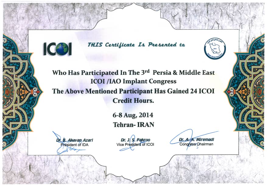 مؤتمر زراعة الأسنان بالشرق الأوسط ICOI