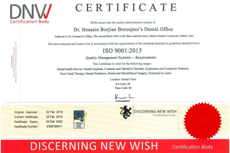 گواهینامه ISO 9001 در مدیریت کیفیت درمانهای دندانپزشکی