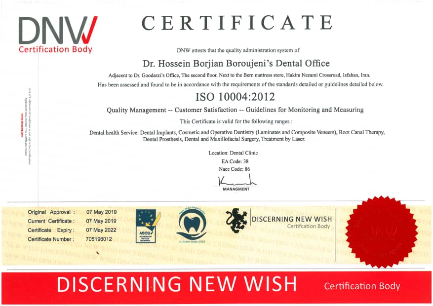 ISO certificate 10004 in patient satisfaction