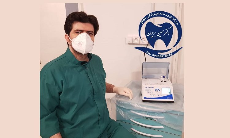آمالگاماتور Computerized | بهترین دندانپزشک اصفهان