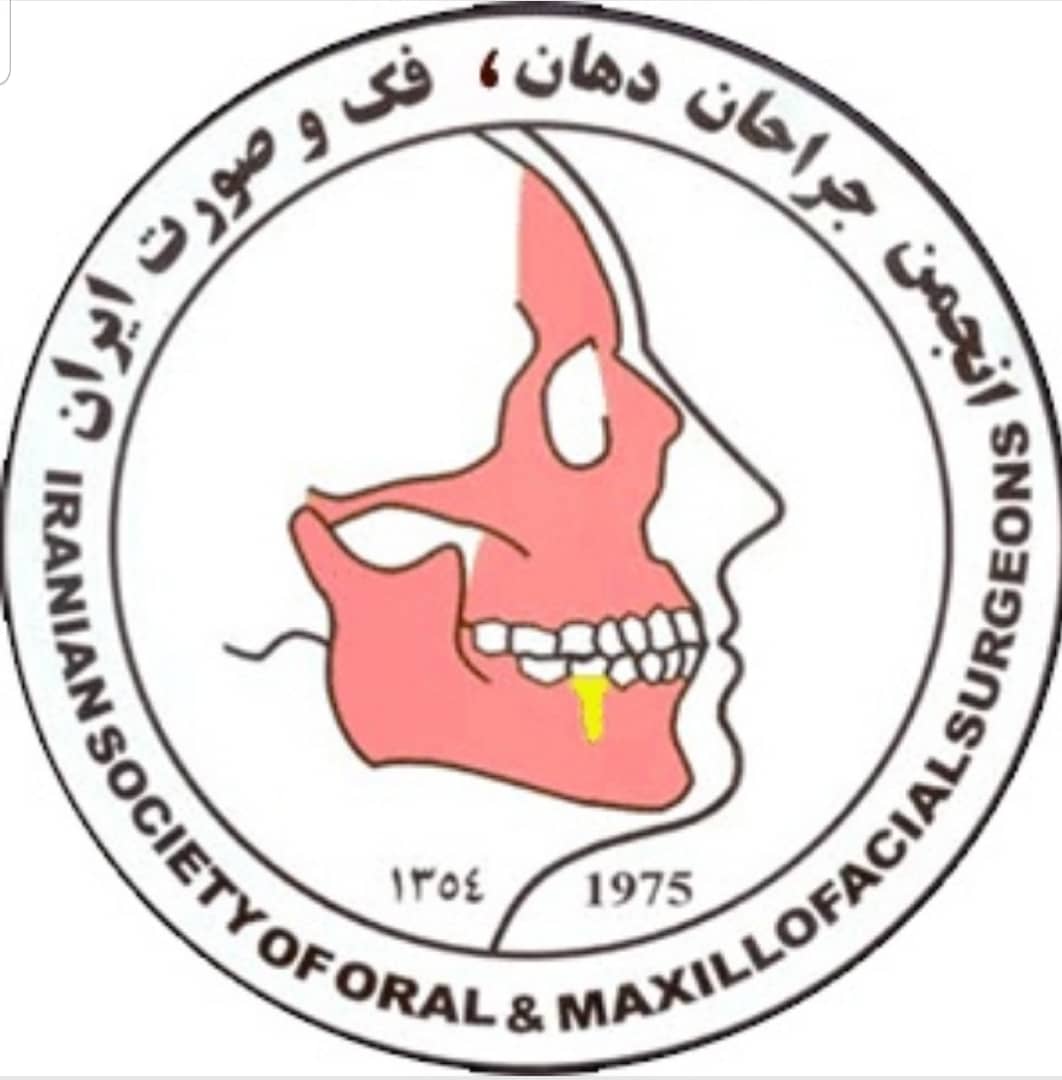 وبسایت انجمن جراحان فک‌ک صورت ایران