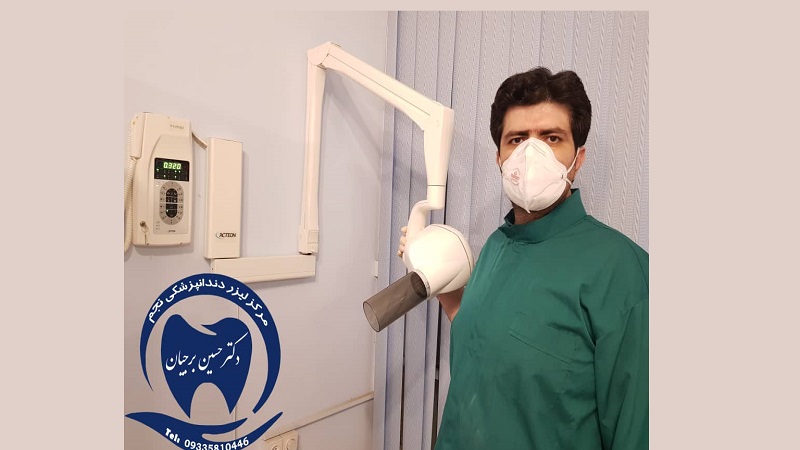 Dental x-ray radiography tube | The best gum surgeon in Isfahan