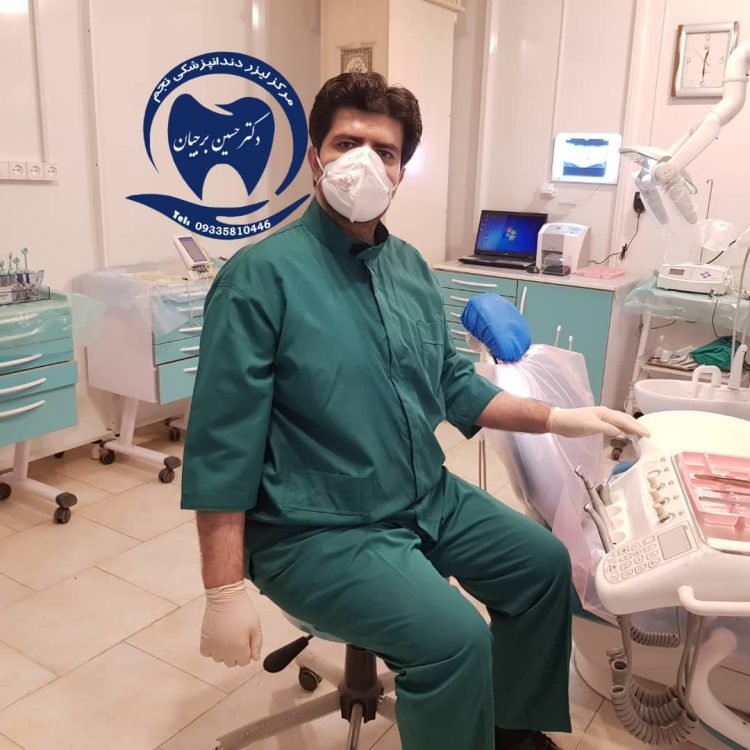 دکتر حسین برجیان بهترین جراح لثه اصفهان