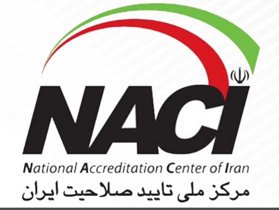 مركز التأهيل الوطني الإيراني