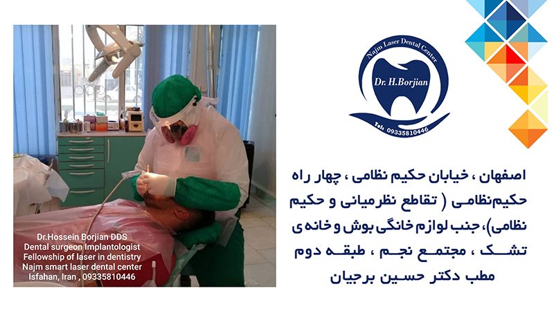 کنترل حالت تهوع در دندانپزشکی|بهترین دندانپزشک اصفهان