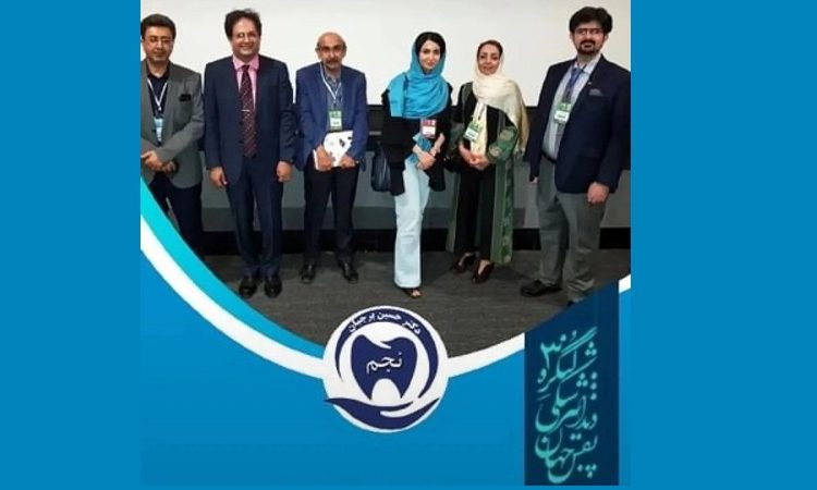 Completion of Dr. Hossein Borjian's speech at the 3rd National Naqsh Jahan Congress | The best implant in Isfahan