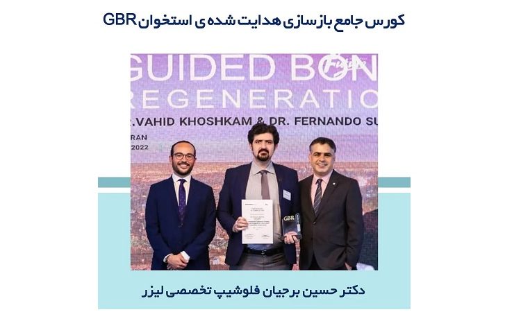 Evidence of guided bone regeneration (GBR) | The best implant in Isfahan