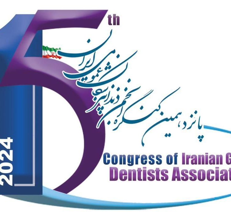 دکتر حسین برجیان | بهترین دندانپزشک اصفهان