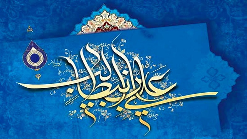 عيد ميلاد سعيد حضرت علي (عليه السلام).