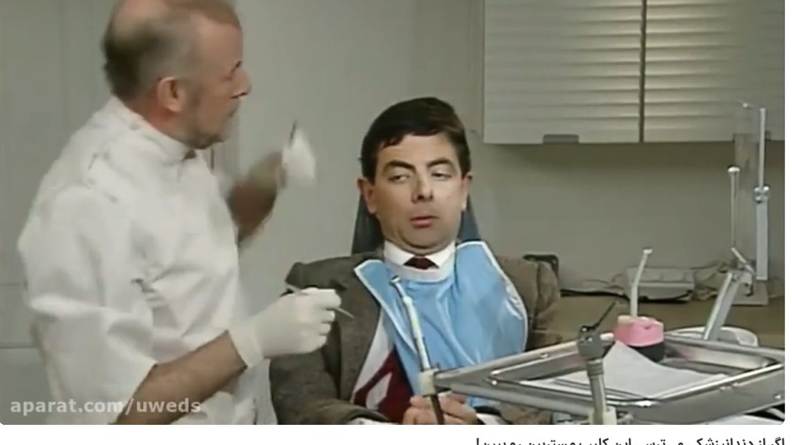 ویدئو آپارات اگر از دندانپزشکی می‌ترسی این کلیپ مستربین رو ببین!